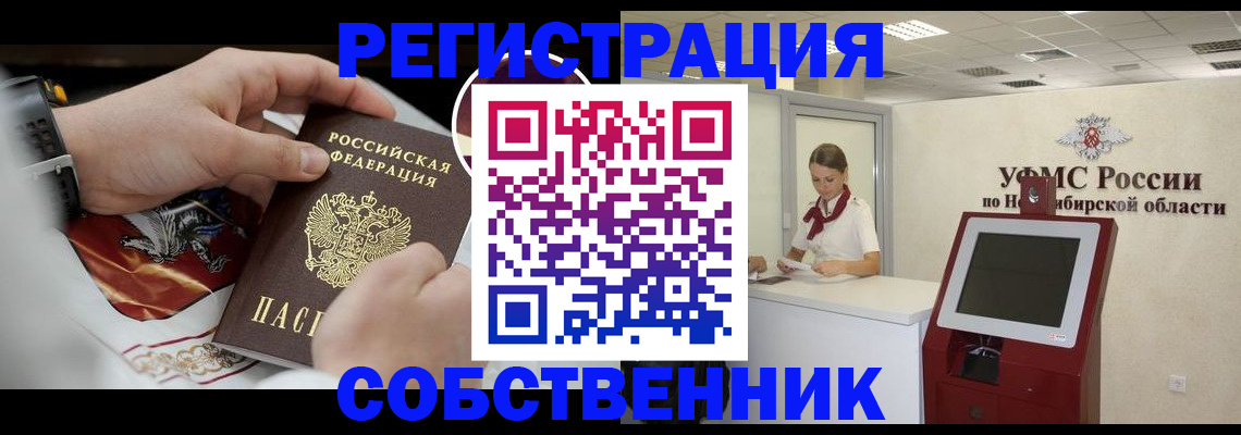 найти адрес прописки в Покрове